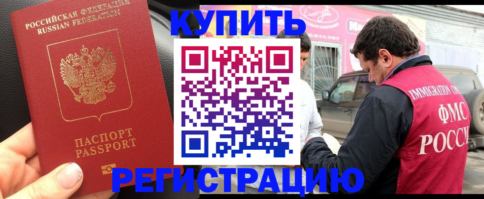 форма 3 в Гусеве